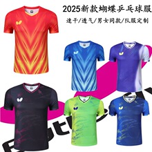 2025�¿����ƹ�������Ůͬ���ٸ�ƹ�����˶���ѧ������ѵ����
