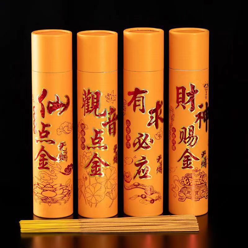 微信图片_20240110180858 - 副本