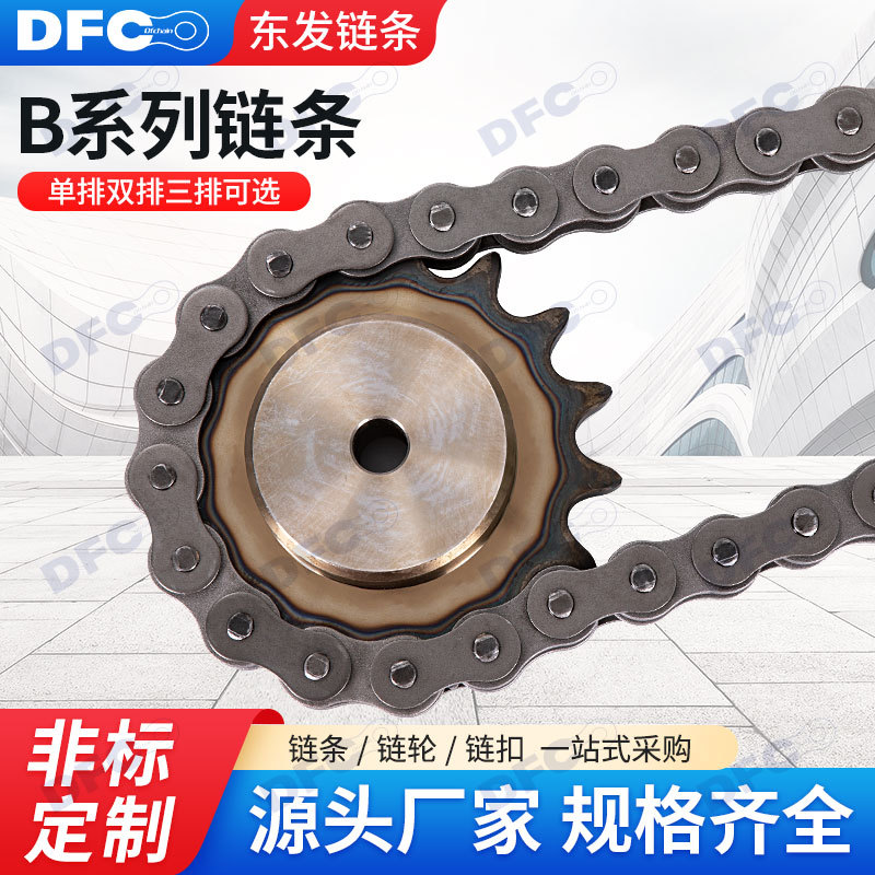 ✅传动链条单双排链条08B10A12A16A20A24A2832国标加厚工业链条