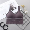 Underwear, shockproof yoga clothing, T-shirt, bra, top with cups, beautiful back