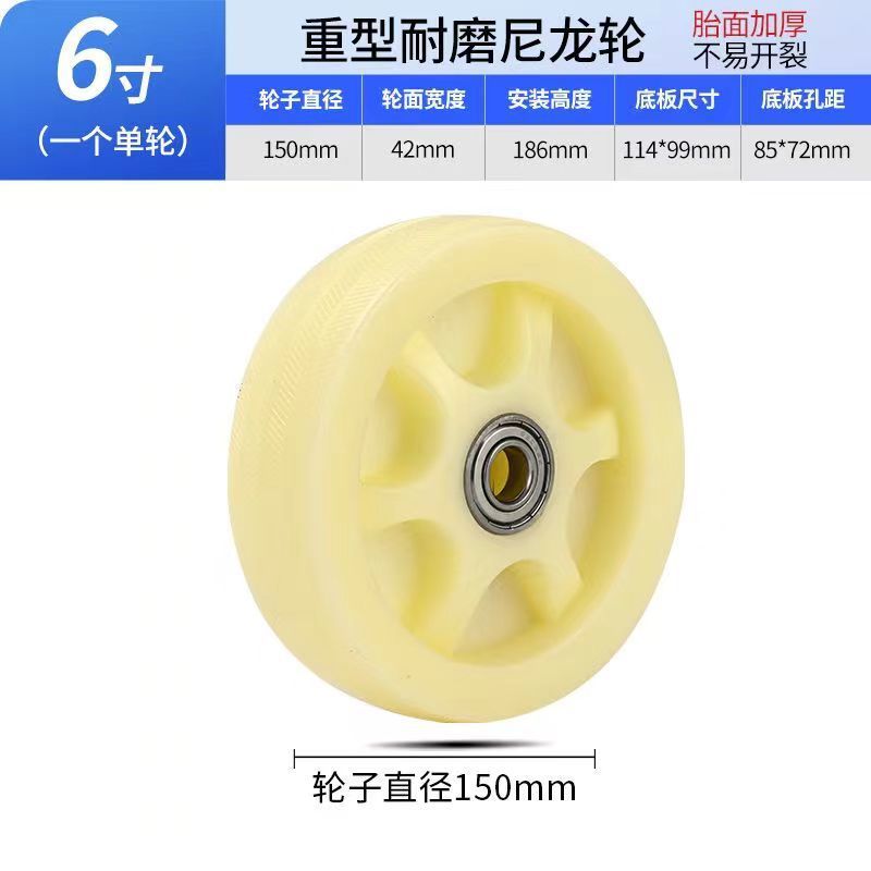 ナイロン万能車輪ブレーキ付き工業用大型キャスター倉庫運搬カート車輪456インチホワイトニーホイール|undefined