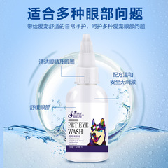 Science Pet Eye Drops for Cats and Dogs, Eye Wash for Cats, Pet Eye Cleaner and Moisturizing Eye Drops