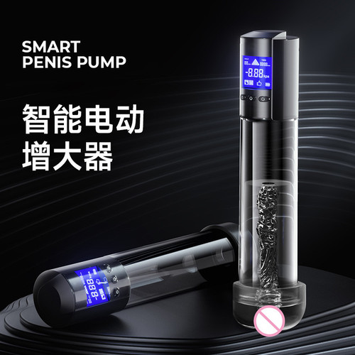 New Arrival LCD Pumps Vacuum Penis Extender Trainer, Masturbation Cup, Men's Enhancement Device