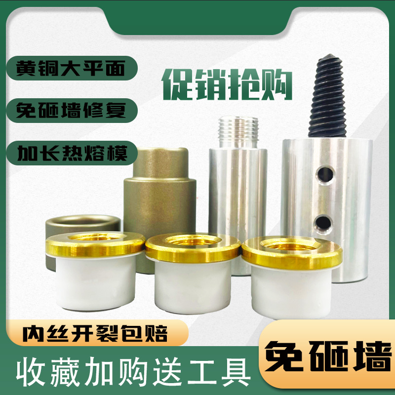 PPR Inner Wire Split Repair Brass Repair Broken Wire Repair Water Pipe 4 Points Factory Wholesale Water Pipe Repair Tool 20 PPR Inner Wire Split Repair Brass Repair Broken Wire Repair Water Pipe 4 Points Factory Wholesale Water Pipe Repair Tool 20