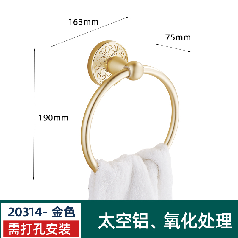 金色太空铝浴室壁挂式毛巾架一体打孔卫生洗手间厕所置物架浴巾架|undefined
