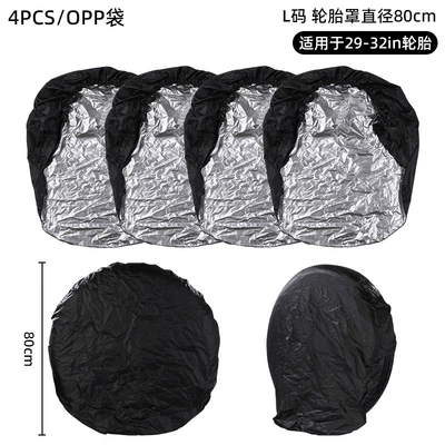 Spare wheel cover | Tire Storage Bag Wheel Cover - rv-tire-cover-l-size-4pcsopp-bag