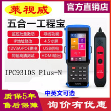 Rҕipc9310Plus-NҕlO؜yԇx WjģMͬŠ