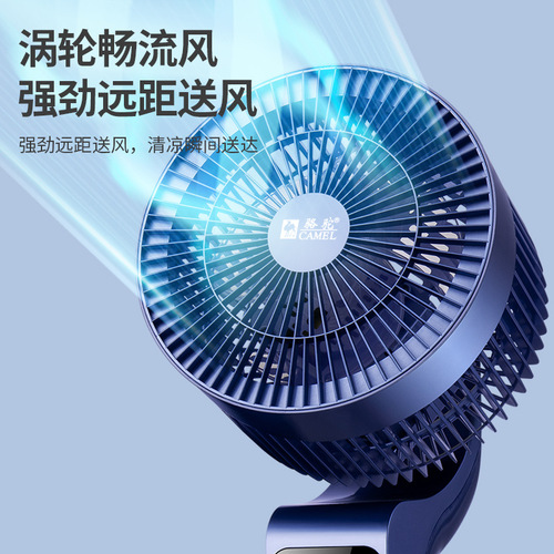 Camel air circulation fan DC variable frequency 36-speed fan voice aromatherapy remote control turbine convection floor fan electric fan
