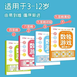 儿童读物;社科生活;其他益智玩具