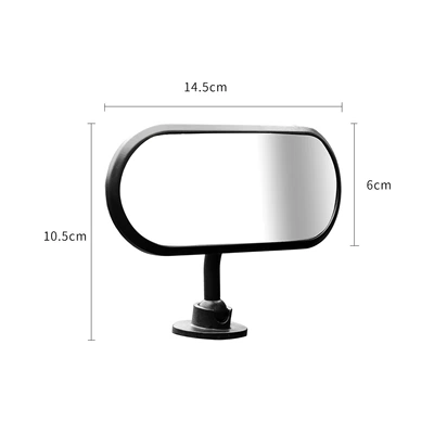 Wide-Angle Auxiliary Mirror, Large field of view rear view auxiliary mirror