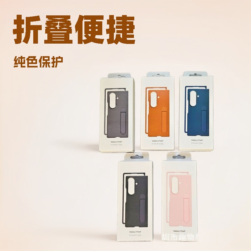 Suitable for Samsung Zfold7 Ecological Leather Mobile Phone Case Fold6 Two-In-One Stand Foldableing Screen Protective Cover Suitable for Samsung Zfold7 Ecological Leather Mobile Phone Case Fold6 Two-In-One Stand Foldableing Screen Protective Cover