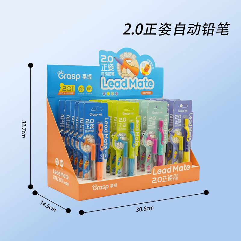 マスター 2.0 直立自動鉛筆子供の矯正グリッププレス太い芯鉛筆文具用品卸売|undefined