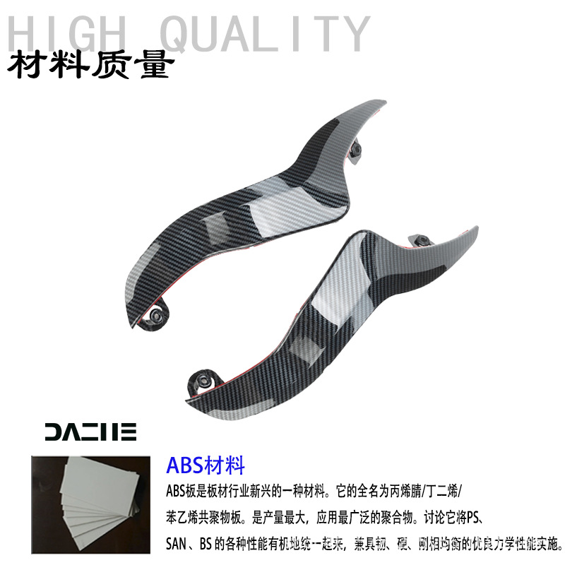 Suitable for Yamaha Xuying Modified Leg Wind Shield, Protective Knee Wind Deflector Accessories, Side Wind Shield Decoration