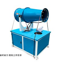 40型手动除尘雾炮机 高射程雾炮机工地防尘降尘喷雾设备