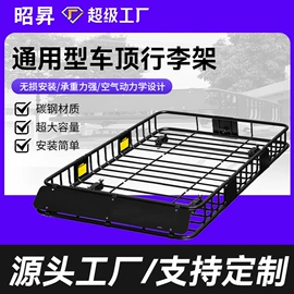 其他汽车改装;车顶架;保健器具配件
