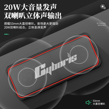 Cyboris¿籦IPX7ˮ仧Я