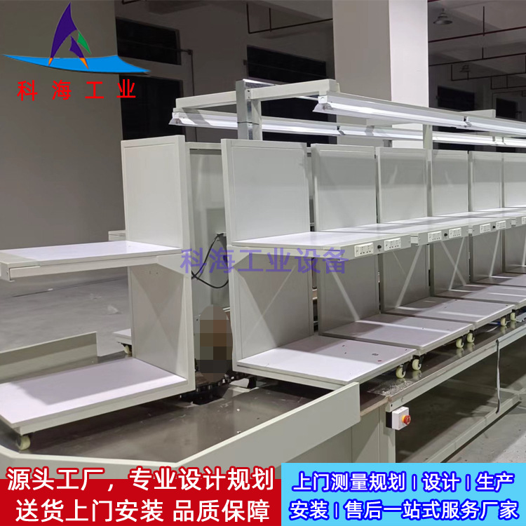 香熏机老化生产线 加湿器环形老化测试生产线 香熏机组装流水线