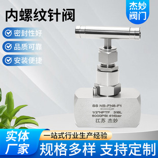 316L���P䓃��ݼy��y�Ƚz����y�������y ��ֹ�y�S��