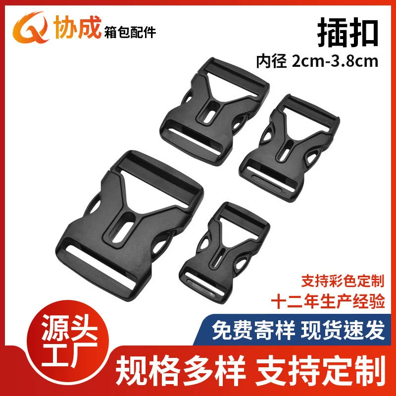 Спотовая поставка багажа пластиковая пряжка 20 ~ 38MM Y-образная пряжка