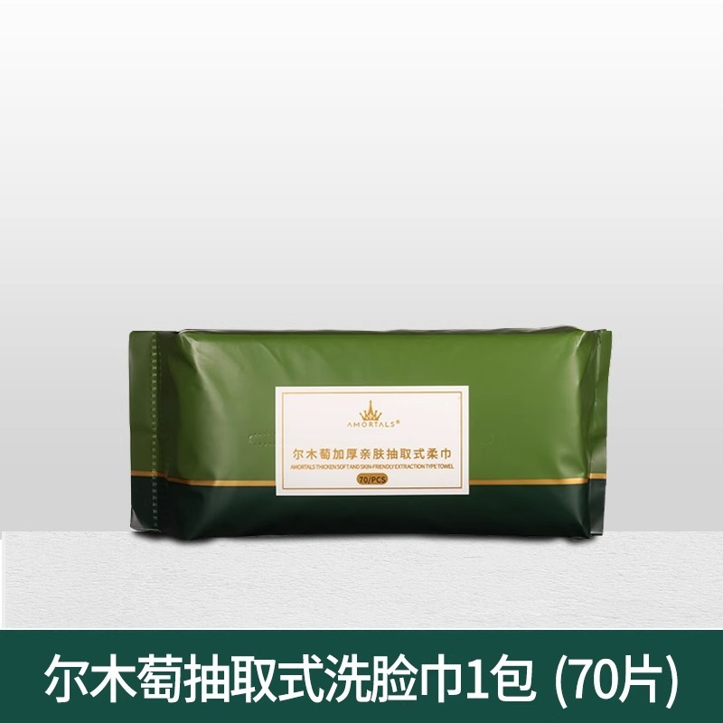 爾木ブドウの洗顔料の規格品は笑顔を洗って顔を開けて顔を洗って泥の膜の洗顔料のスポンジを拭きます。|undefined