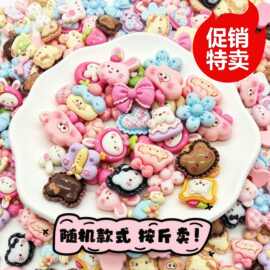 卡通亮面树脂配件混款批发饰品配件奶油胶发夹卡通发饰夹直播爆款