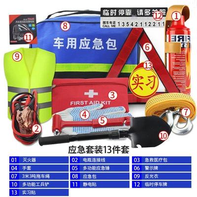 car kit car essential Kempinq və səyahət