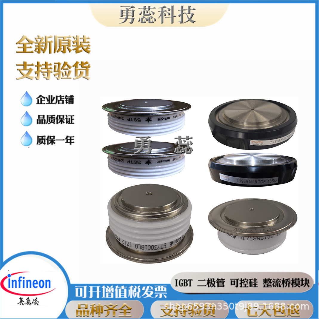 平板二极管模块 D121K12T D121K14T D121K18T