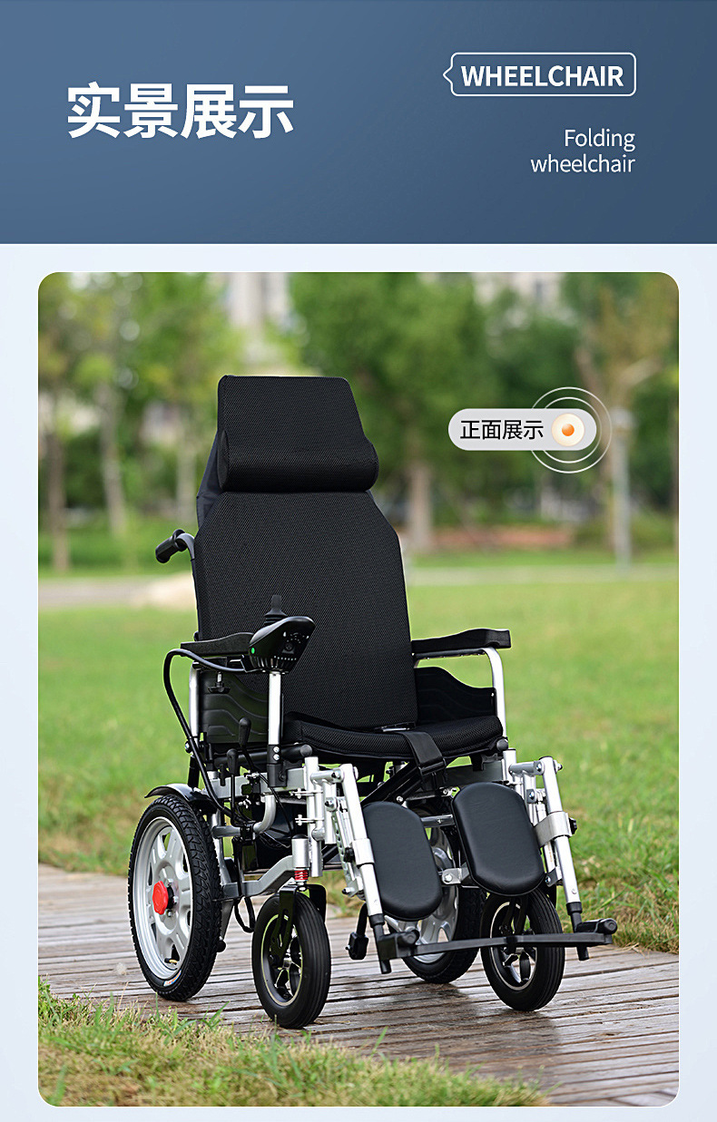 Yingkang Electric Wheelchair for the Elderly, Adjustable Fully Reclining Portable Foldable Multi-Functional Four-Wheel Scooter for the Elderly