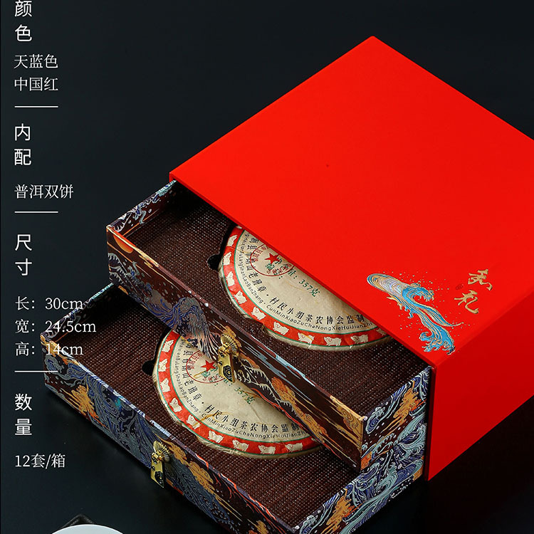 高档普洱茶饼包装盒空礼盒福鼎老白茶单饼357克安化黑茶叶空礼盒