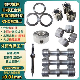 cnc�C�ӹ�����������܇���ӹ����C�Ӽ���Ӵ������1��3��