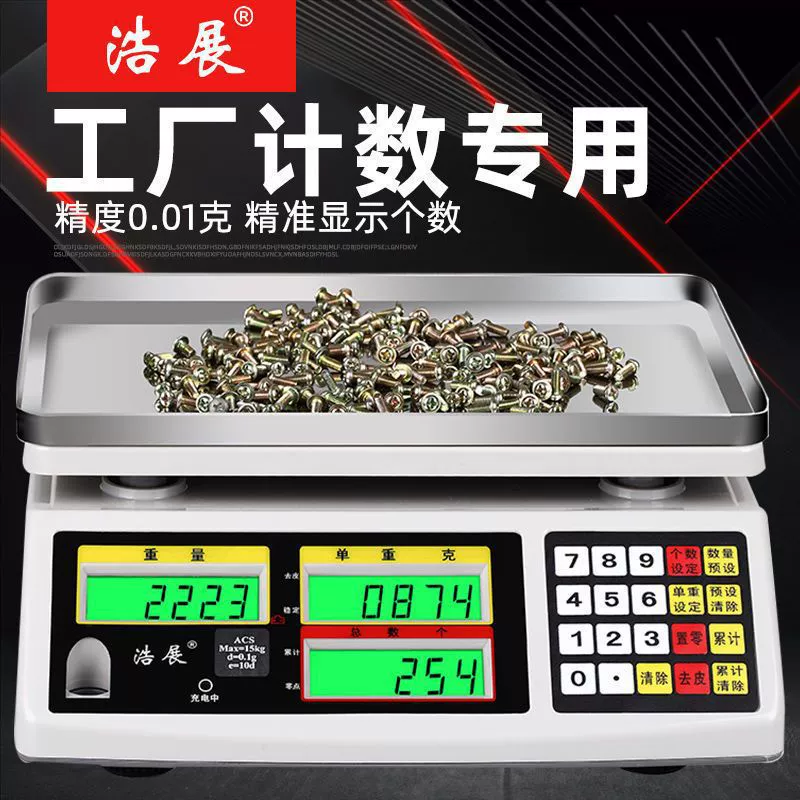 [30kg0.01]