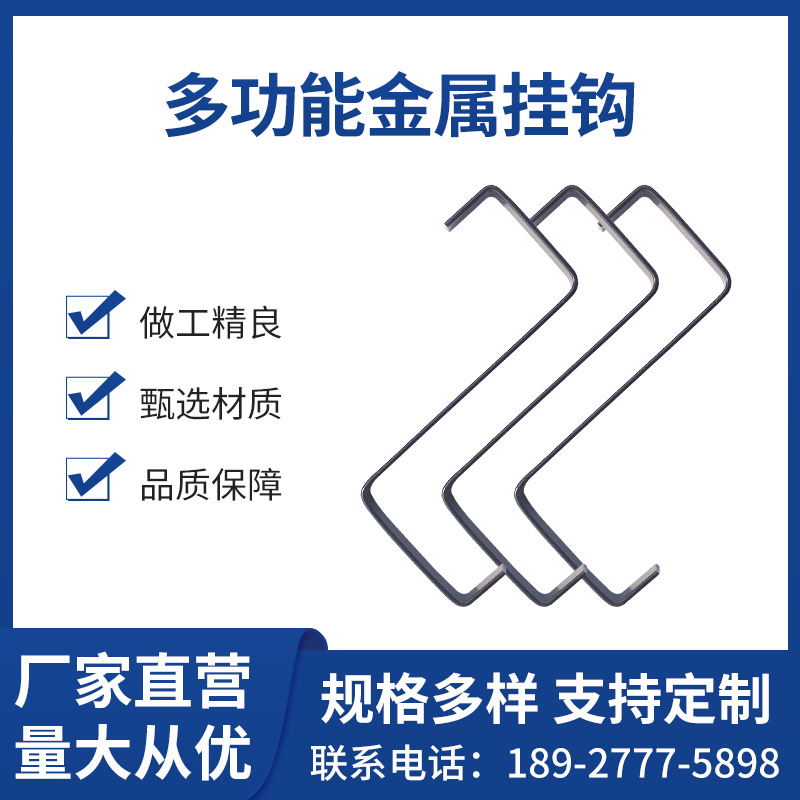 不锈钢S型挂钩挂衣钩门后衣帽钩浴室毛巾挂钩厨房免打孔免钉家用