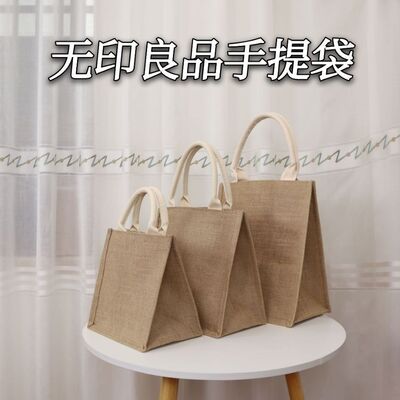 Sack environmental protection Japan and South Korea Cotton and hemp Bag capacity portable summer The single shoulder bag Asian sacks