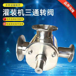 ���b�C��ͨ�D�y