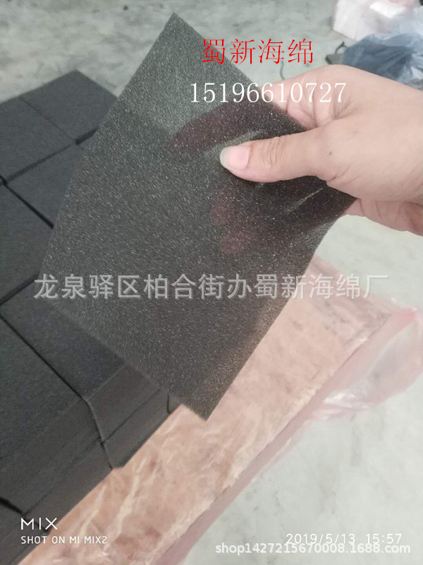 厂家供应黑色薄3MM垫片水果桑葚框子内衬垫片海绵包装/3MM薄片材
