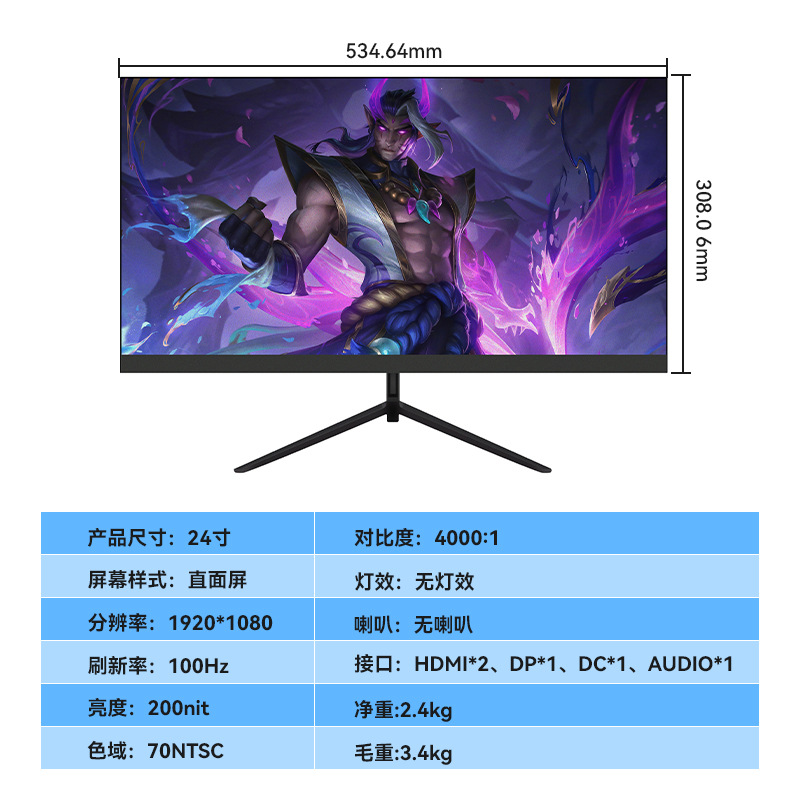 24inch [직접 1920*1080+100HZ] 블랙 (엔트리 게이밍/오피스 호환)