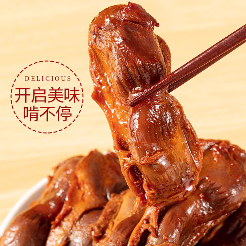 香卤鸭胗香辣鸭肫卤味十足熟食解馋小零食小吃开袋即食下酒菜10g|undefined