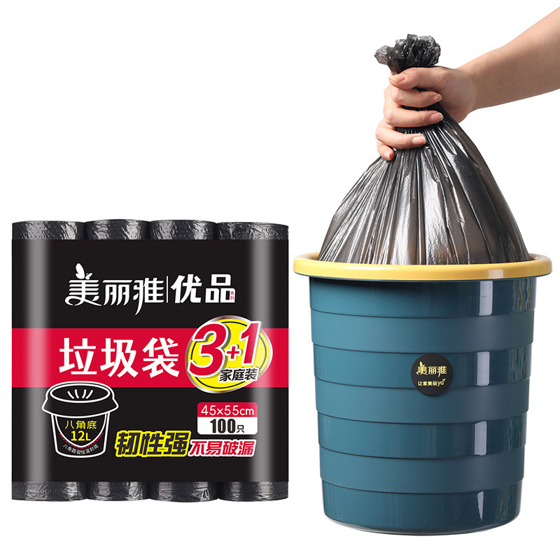 Meiya Black Household Garbage Bag Plastic Garbage Flap Pocket Pants Household Thickeneded Point-Break Type Non-Breakable Garbage Bag