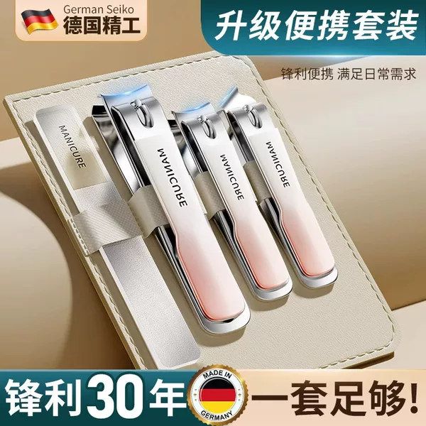 Tiktok-Style Gradient Color Nail Clipper Set, Four-Piece Rotating Nail Clipper Set, Large and Small Angled Nail Clippers