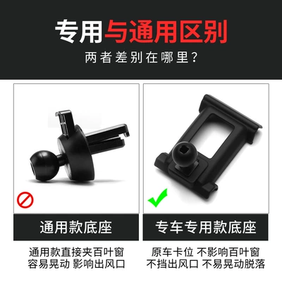 Haoying Crown Road Urv | Car phone holder