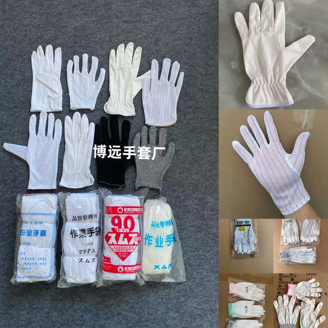 Белые хлопчатобумажные рабочие перчатки хлопковый этикет текст игры проверка качества охраны труда перчатки из потовой ткани утолщенные рабочие перчатки без пыли