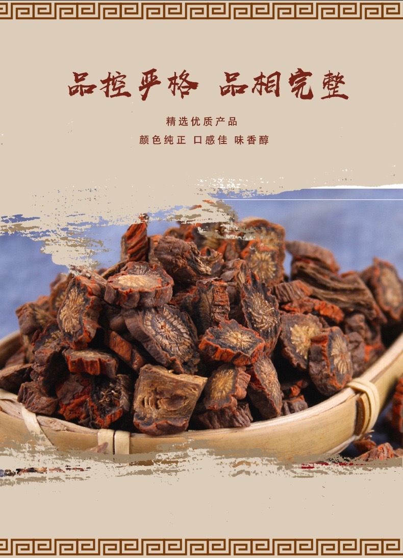 Dan Shen Dried Salvia Root Slices 190g Chinese Red Sage Herbal Tea and Decoction Pieces key features