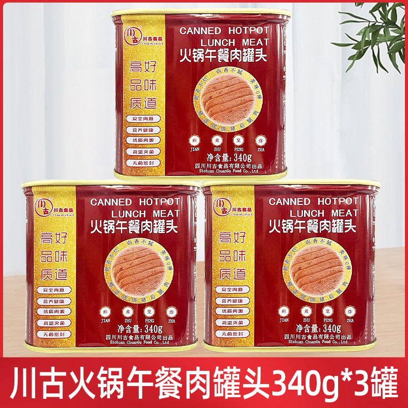 사천구 전골 런천미트 캔 340g*3캔