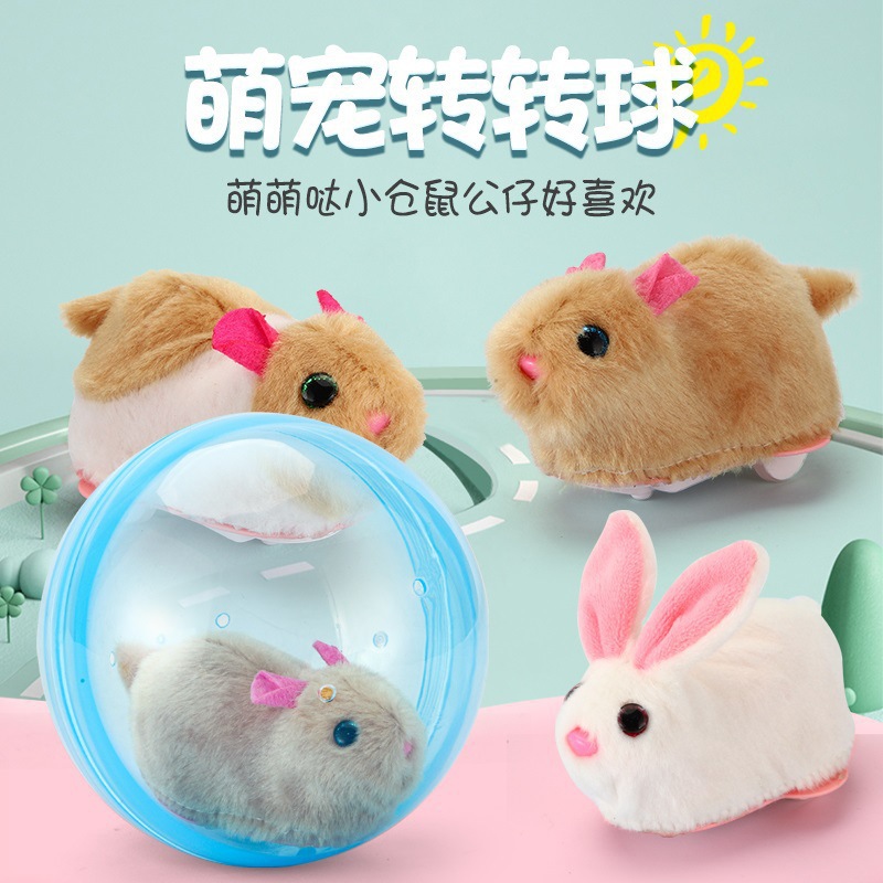 Hamster transfronterizo bola electrónica rodante explosión batear el mismo perro eléctrico juguete felino de peluche transfronterizo gato pequeño