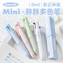 Planwith�Ѽƻ� Mini������ɫϵ���Ա� ���轺����ѧ������ģ���