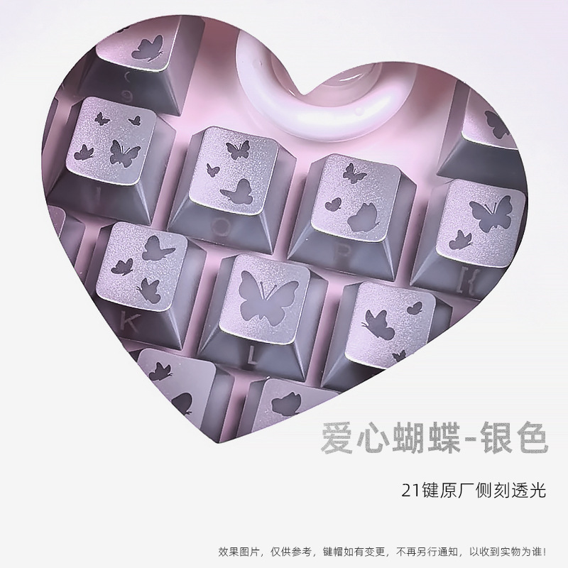 In-Stock Wholesale Cross-Border 21-Key Keycap Set with Silver Butterfly and Heart Design, Original Side-Engraved Translucent Magnetic Switch Mechanical Keyboard