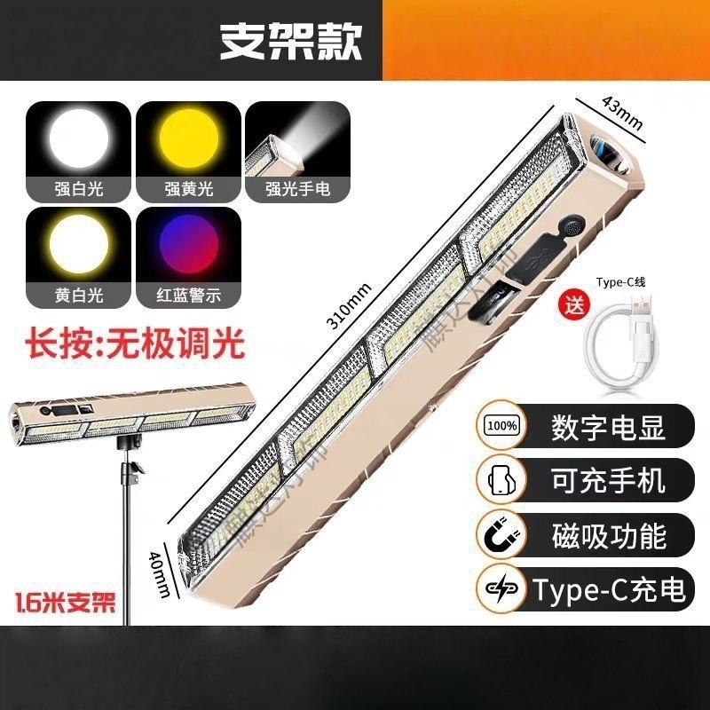 新商品の長いランプの充電の緊急ランプの夜市の露店ランプのキャンプランプの屋外の長い航続ランプのledランプ|undefined