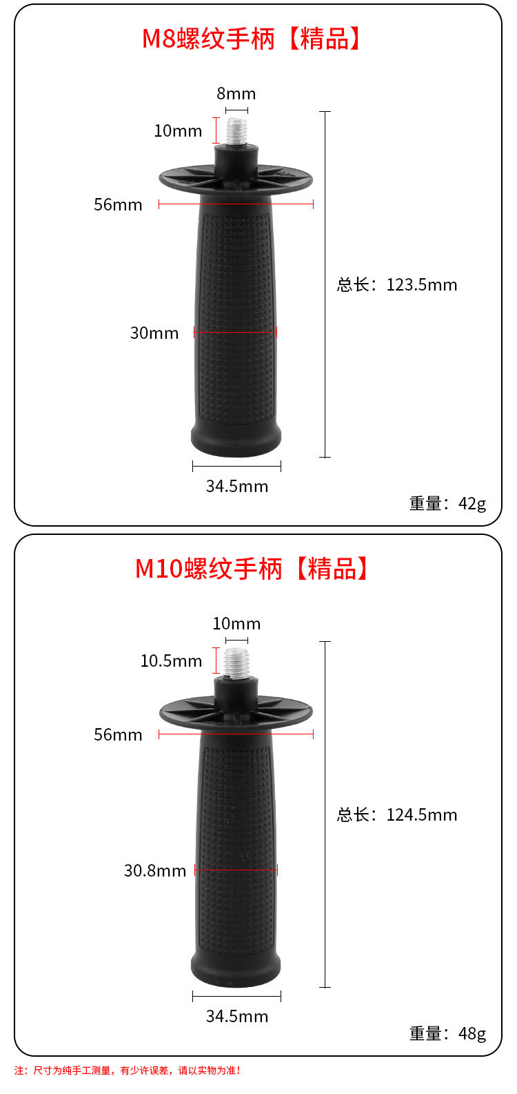 详情页_09.jpg