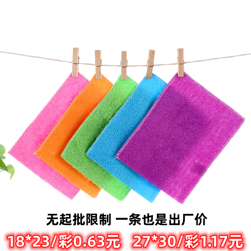 Non-stick oil dish towel bamboo fiber dish cloth double-layer…