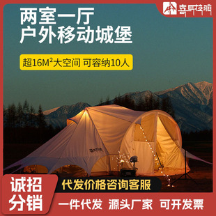 ϲ�R����ѩɏ���_�������¶�I��Ұ�I�������һ�d���A�e���ɹŰ�